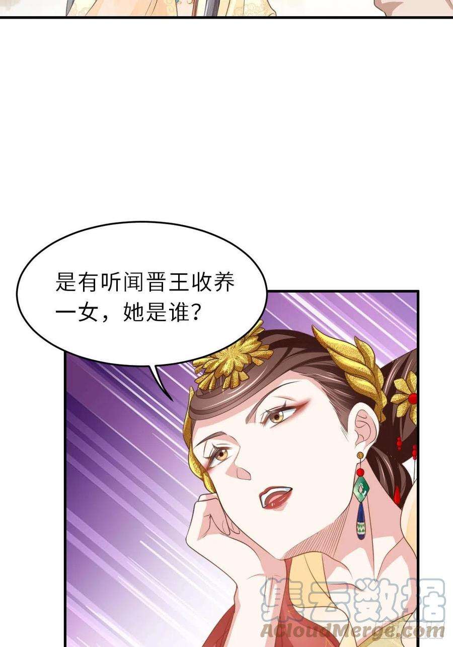 我驯服了暴君26话 姐姐，我走了