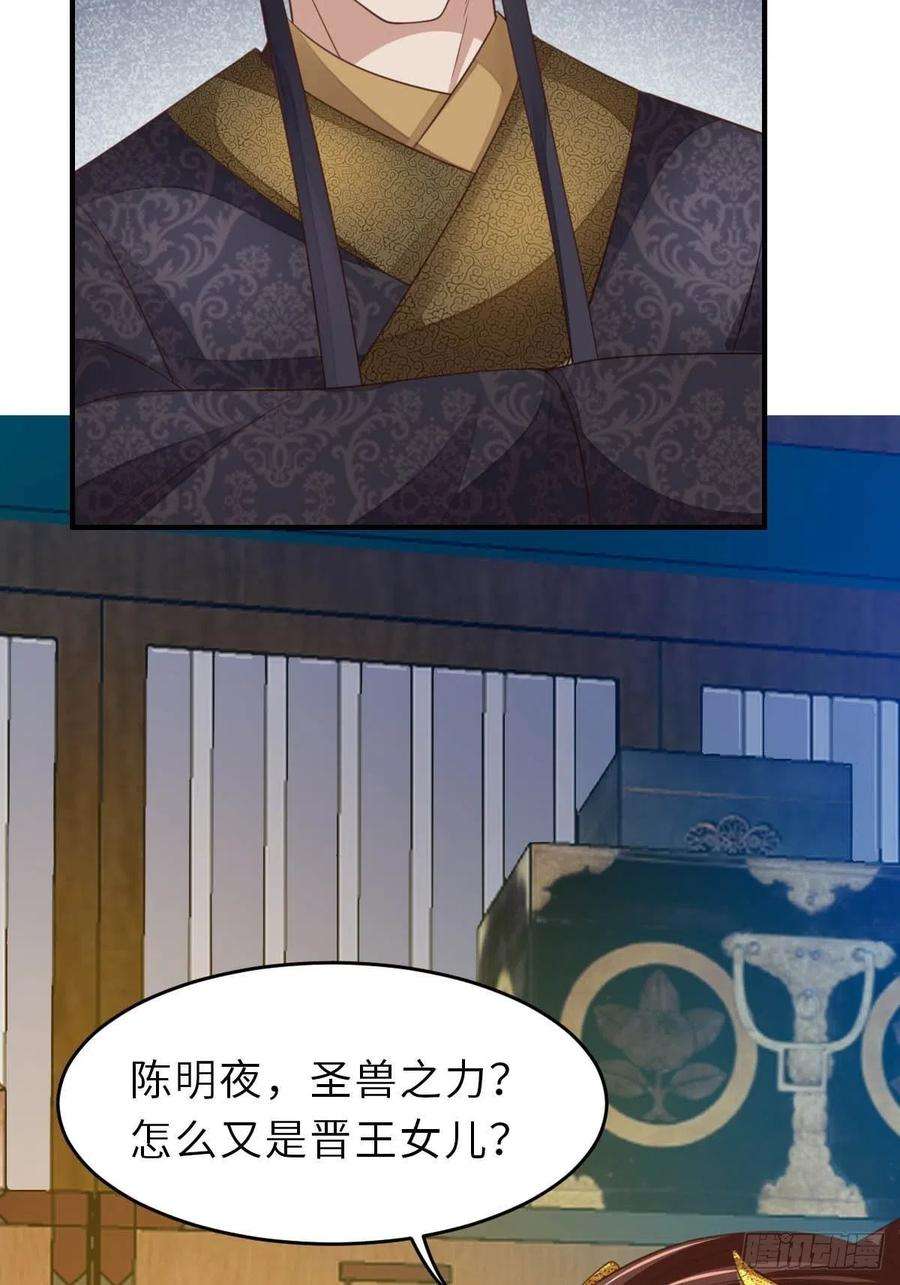 我驯服了暴君26话 姐姐，我走了