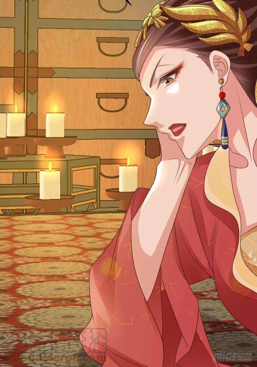 我驯服了暴君26话 姐姐，我走了