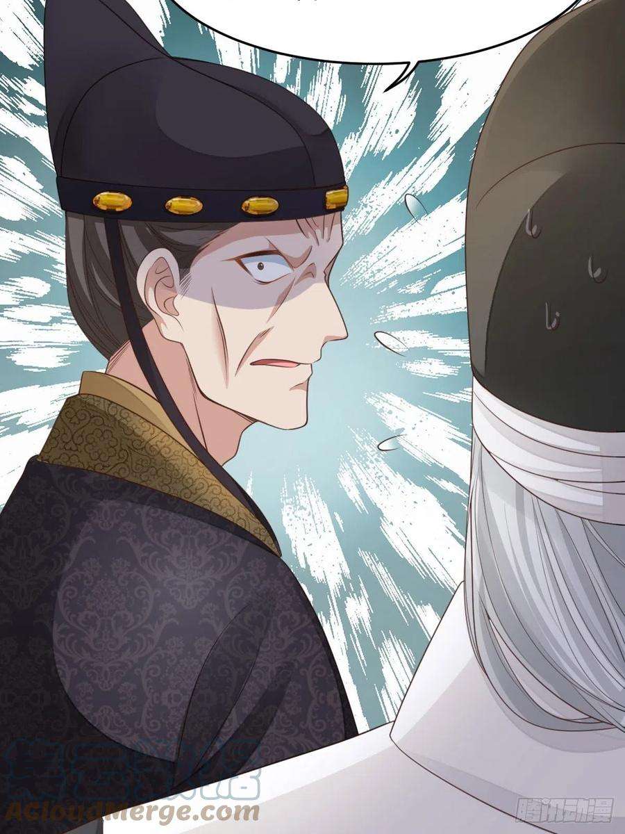 我驯服了暴君26话 姐姐，我走了