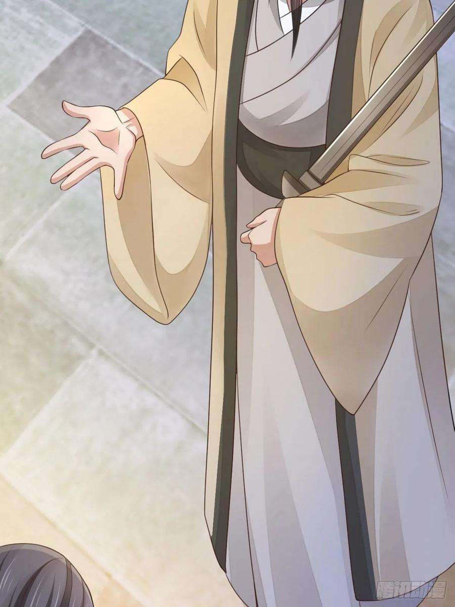 我驯服了暴君26话 姐姐，我走了