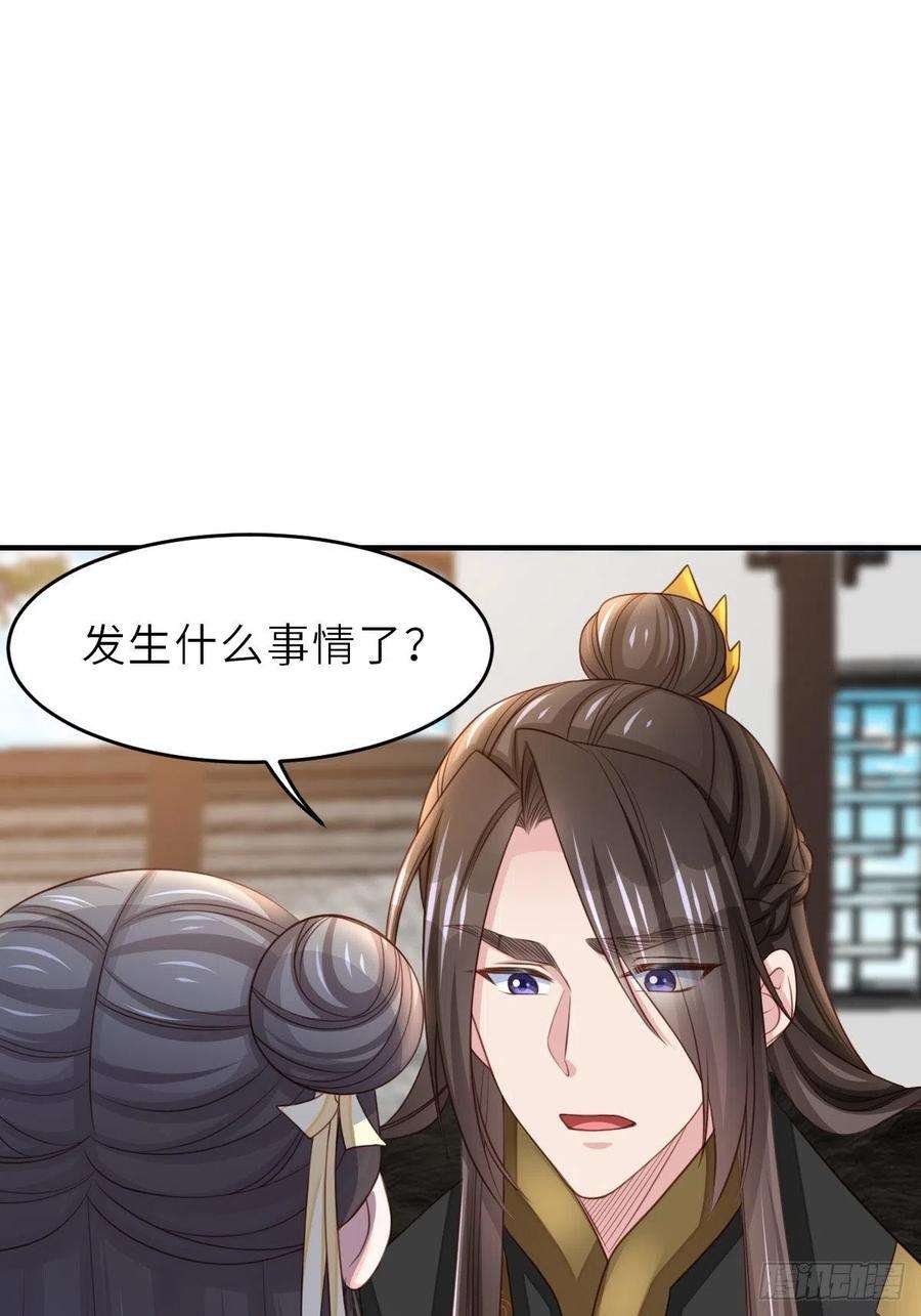 我驯服了暴君27话 救救徽鸣吧