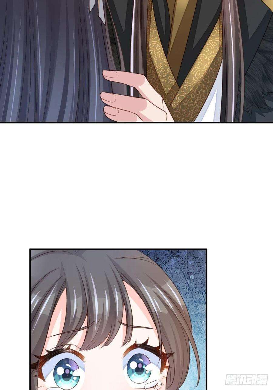 我驯服了暴君27话 救救徽鸣吧