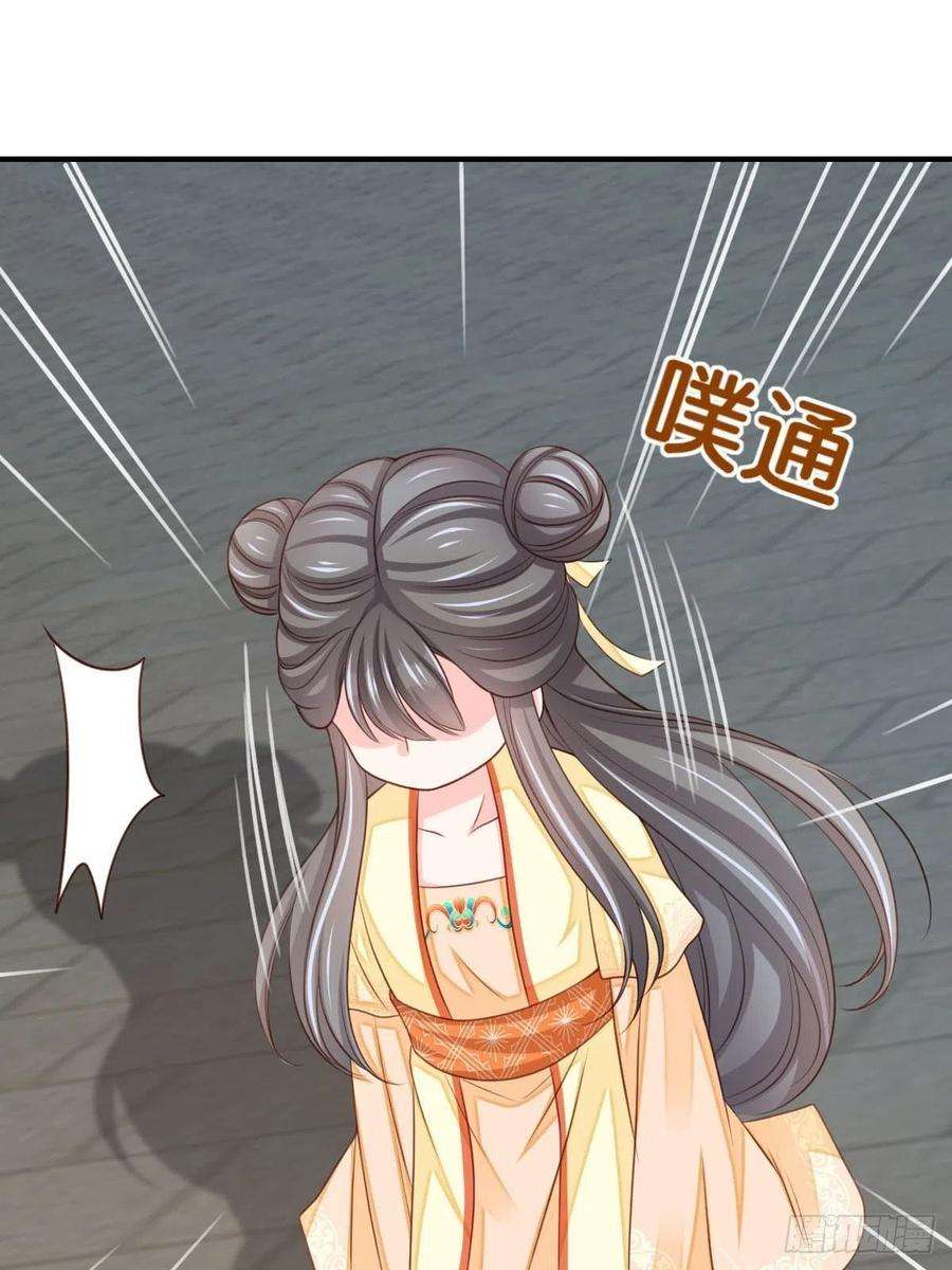 我驯服了暴君27话 救救徽鸣吧