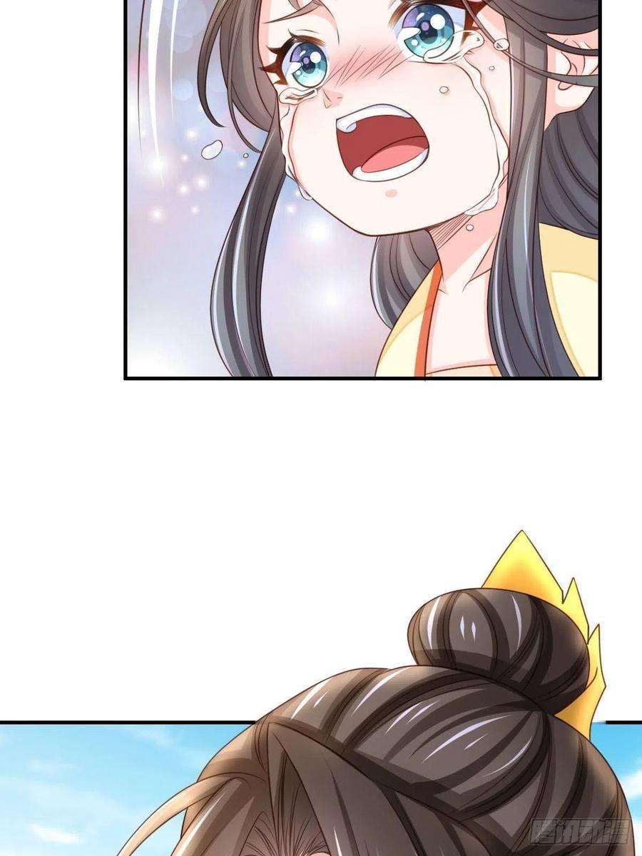 我驯服了暴君27话 救救徽鸣吧