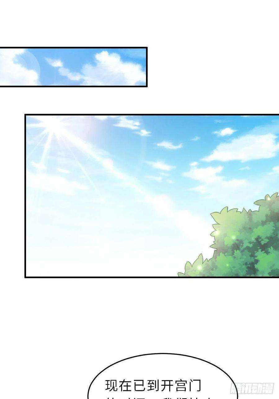 我驯服了暴君27话 救救徽鸣吧