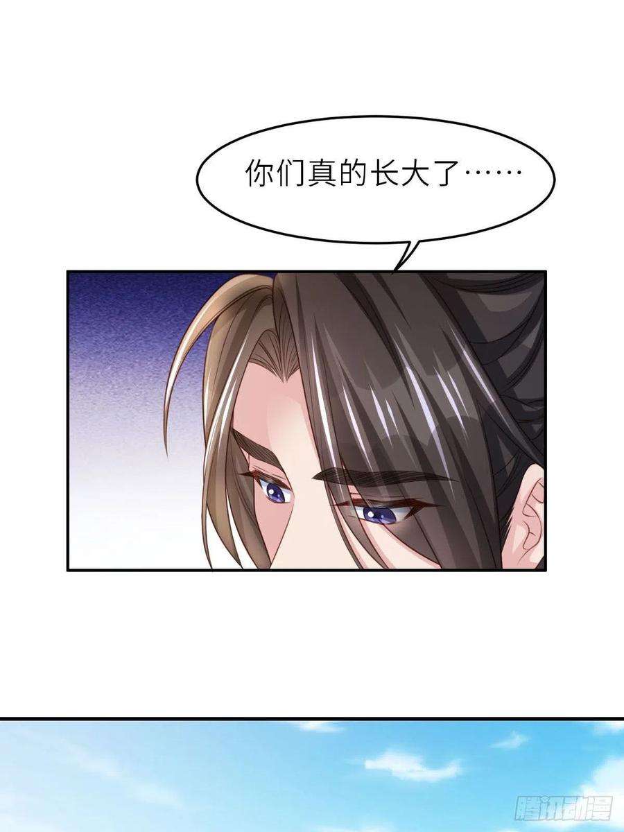 我驯服了暴君27话 救救徽鸣吧