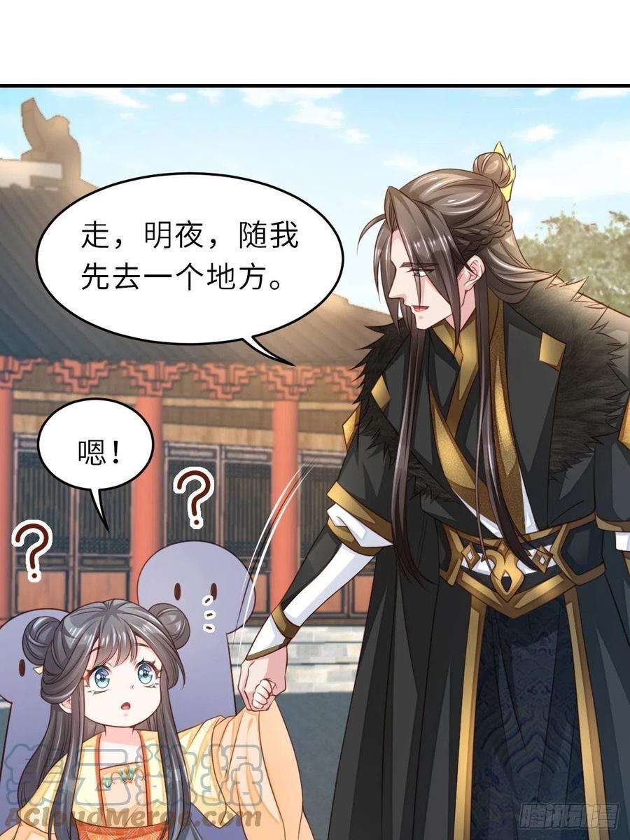 我驯服了暴君27话 救救徽鸣吧