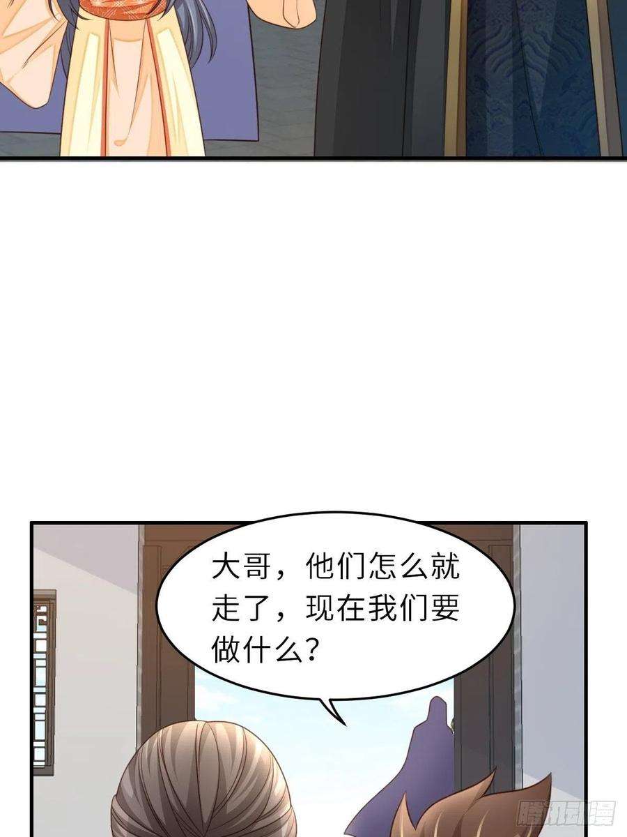 我驯服了暴君27话 救救徽鸣吧