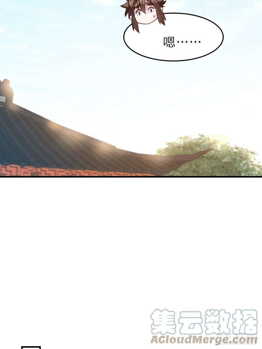 我驯服了暴君27话 救救徽鸣吧