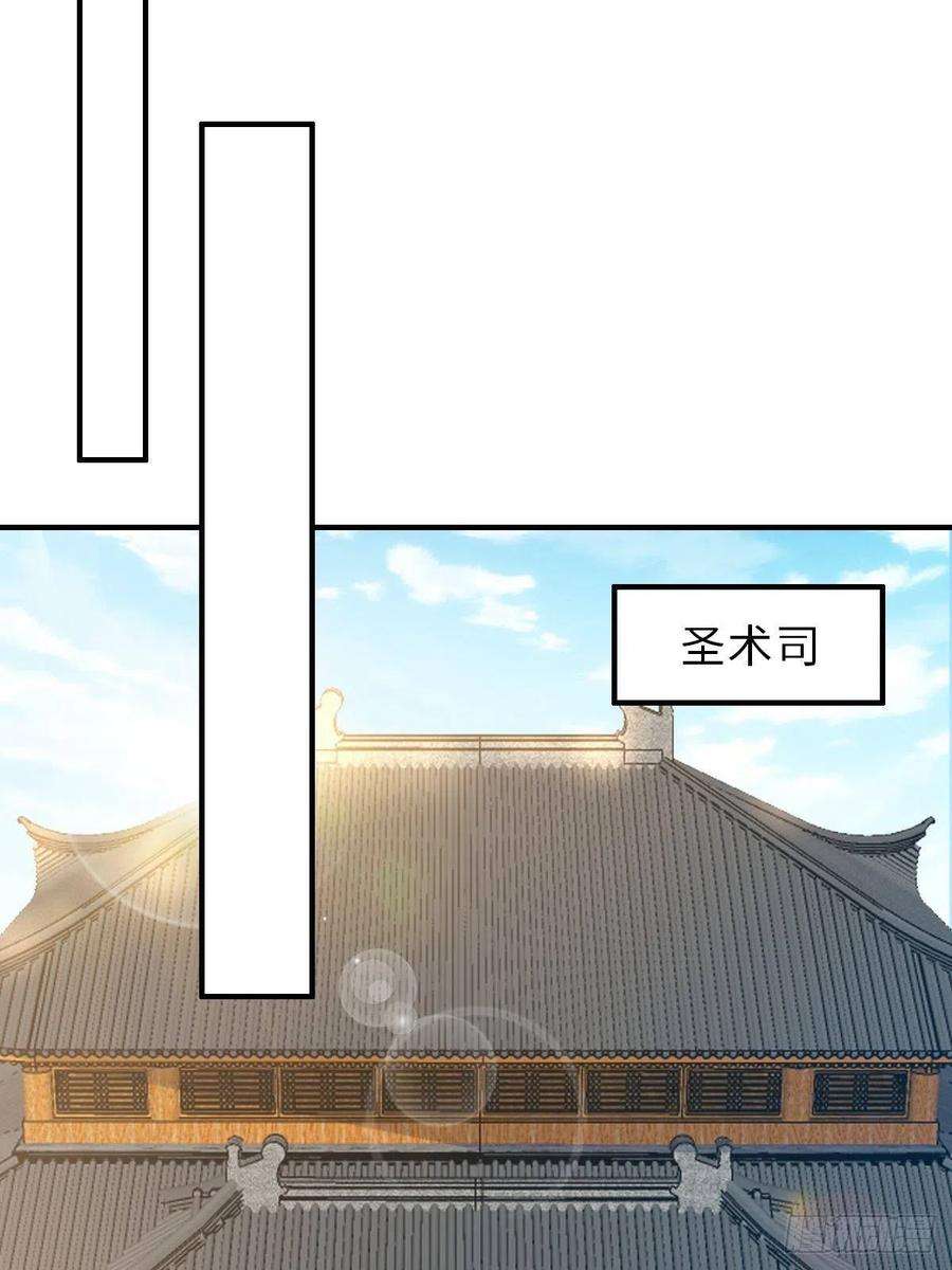 我驯服了暴君27话 救救徽鸣吧