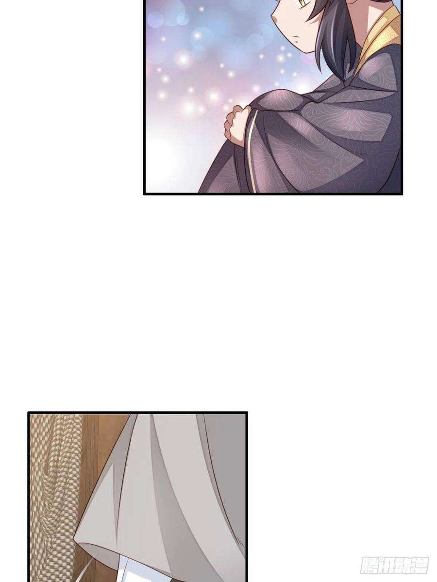 我驯服了暴君27话 救救徽鸣吧