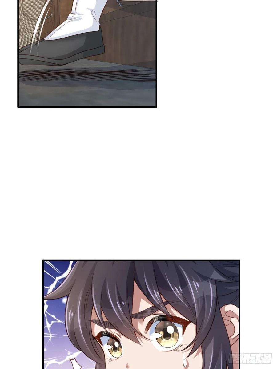 我驯服了暴君27话 救救徽鸣吧