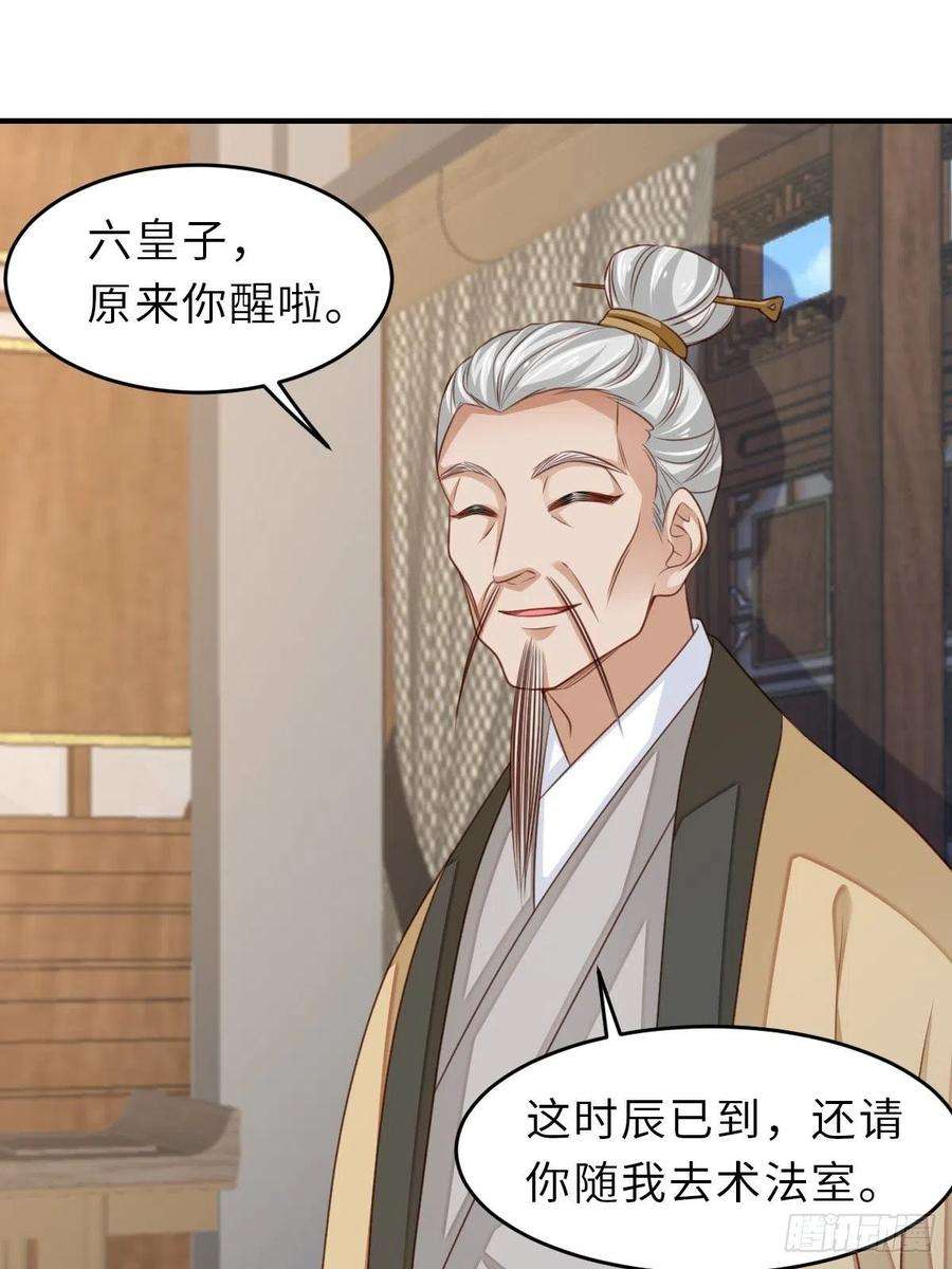 我驯服了暴君27话 救救徽鸣吧