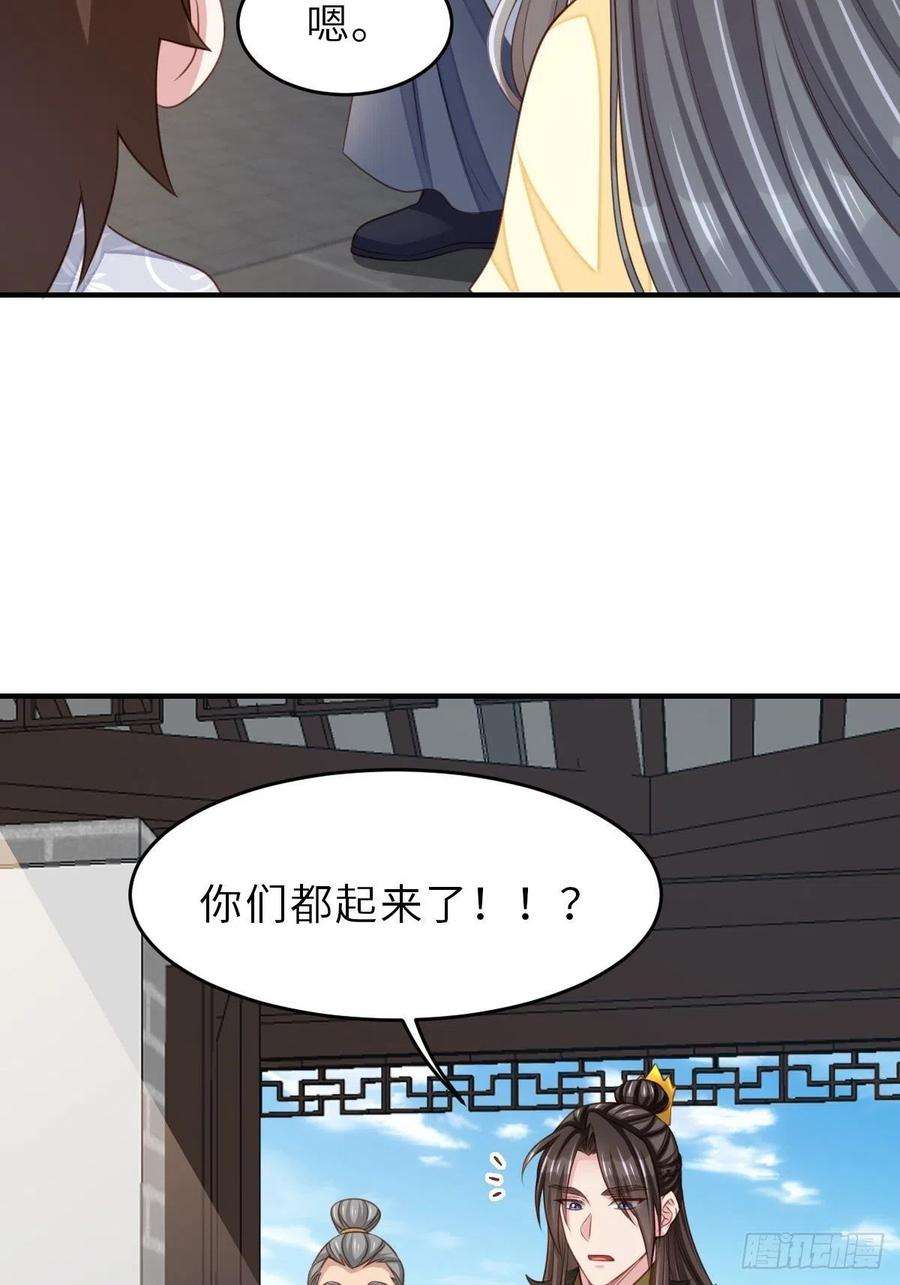 我驯服了暴君27话 救救徽鸣吧