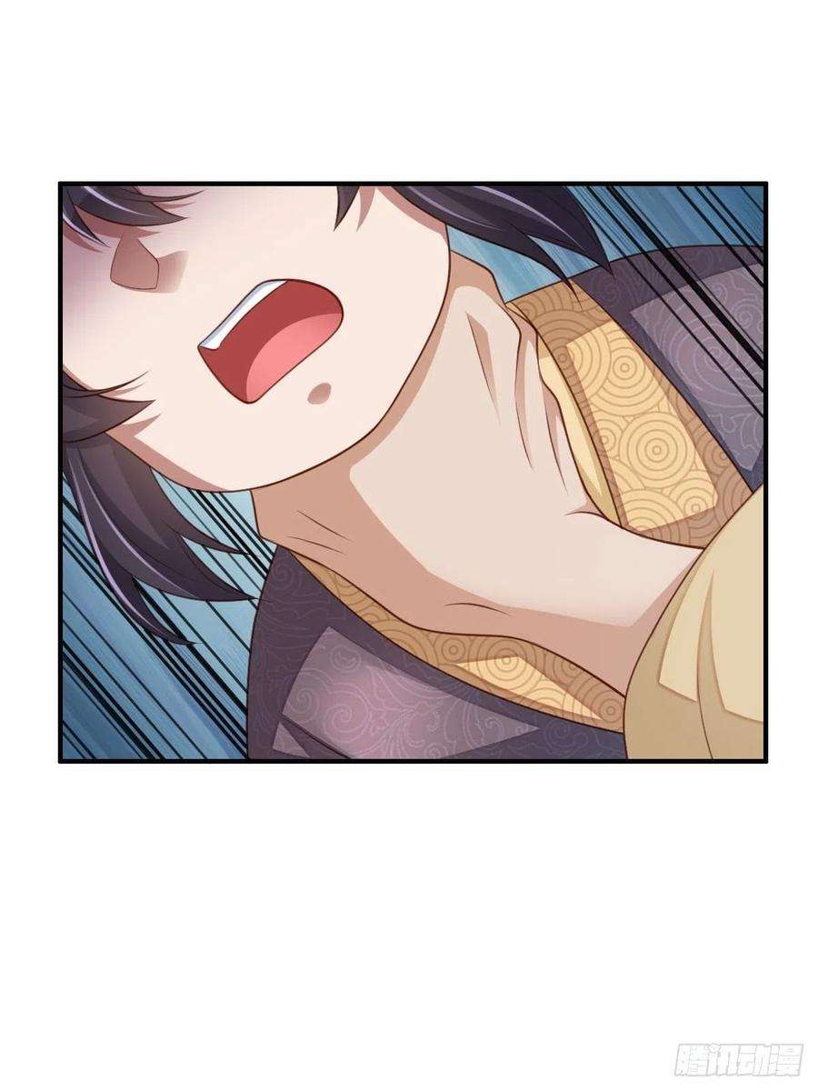 我驯服了暴君27话 救救徽鸣吧