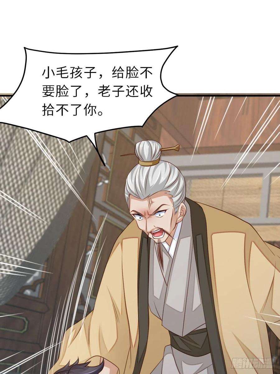 我驯服了暴君27话 救救徽鸣吧