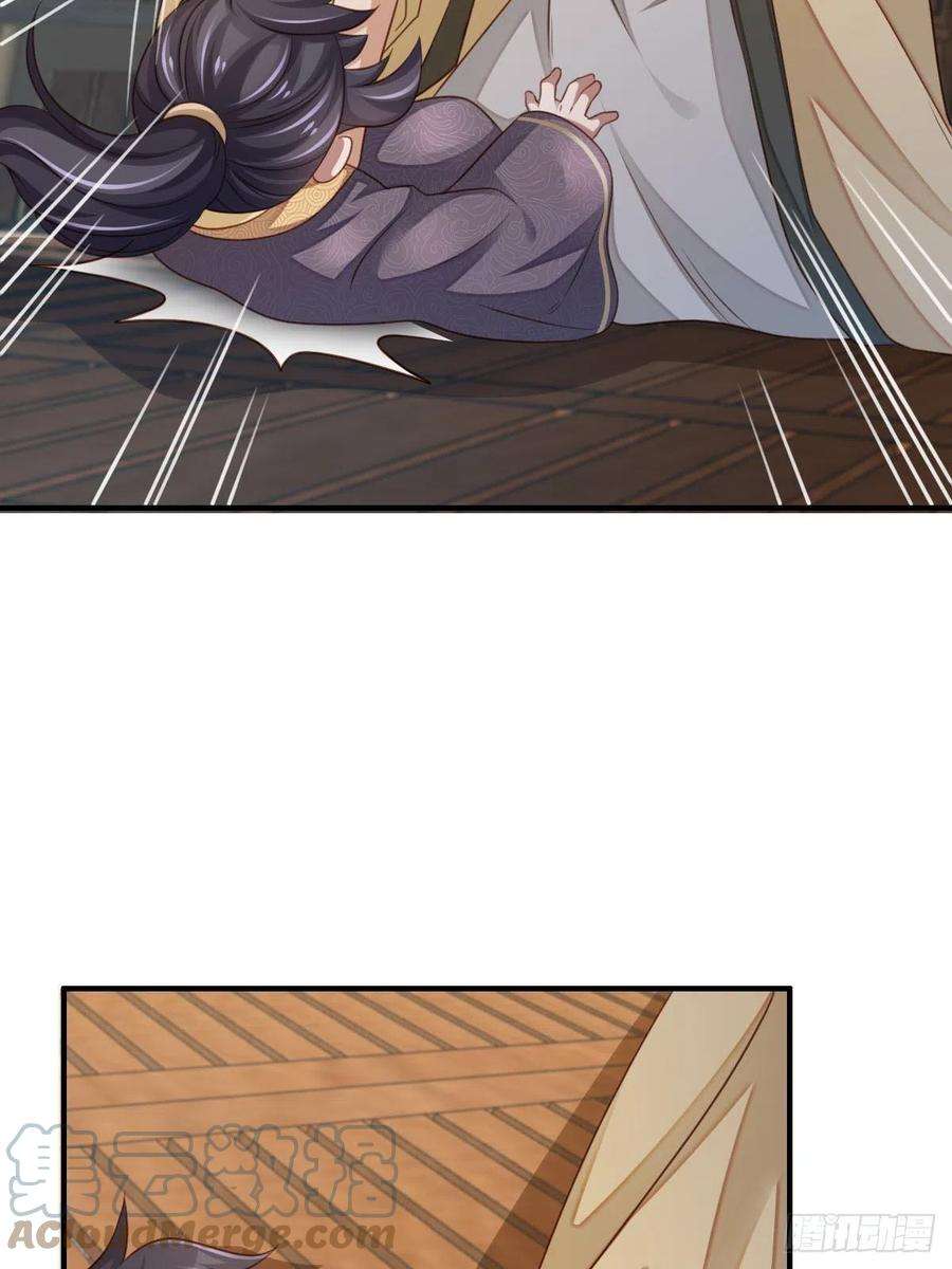 我驯服了暴君27话 救救徽鸣吧