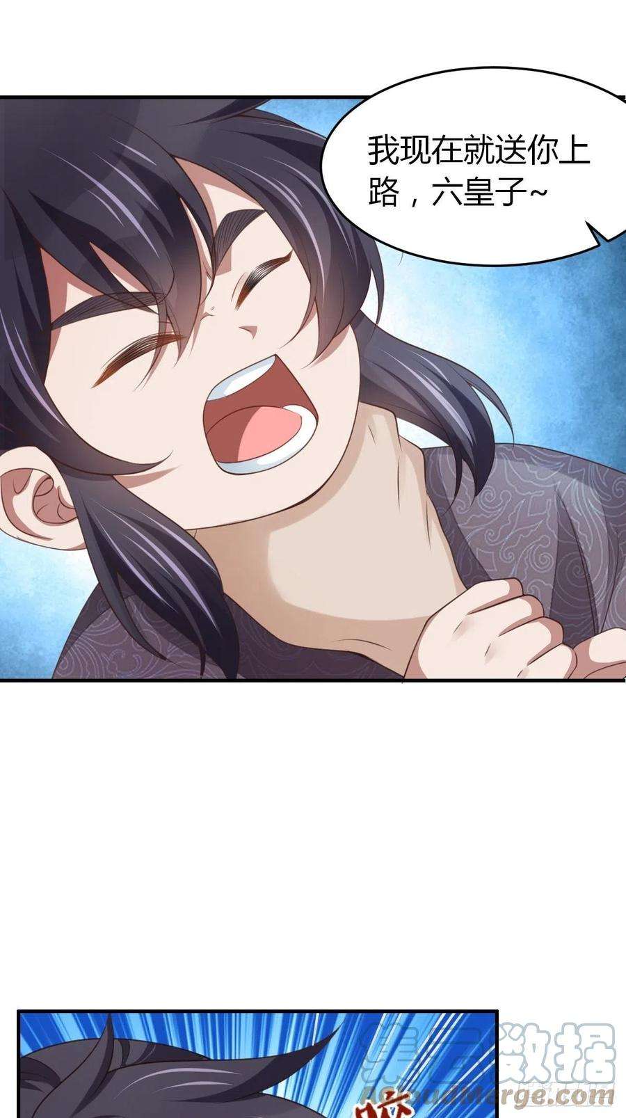 我驯服了暴君27话 救救徽鸣吧