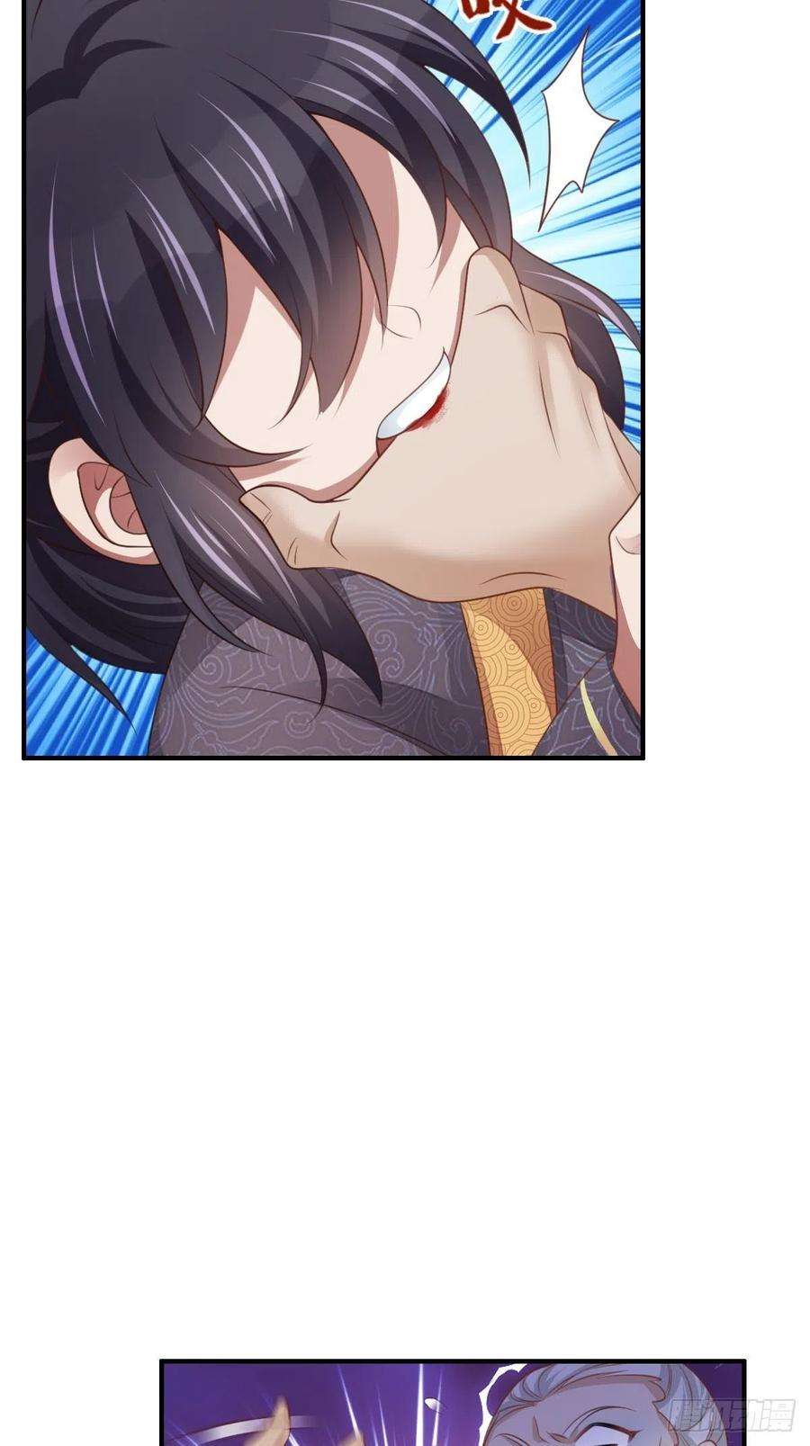 我驯服了暴君27话 救救徽鸣吧