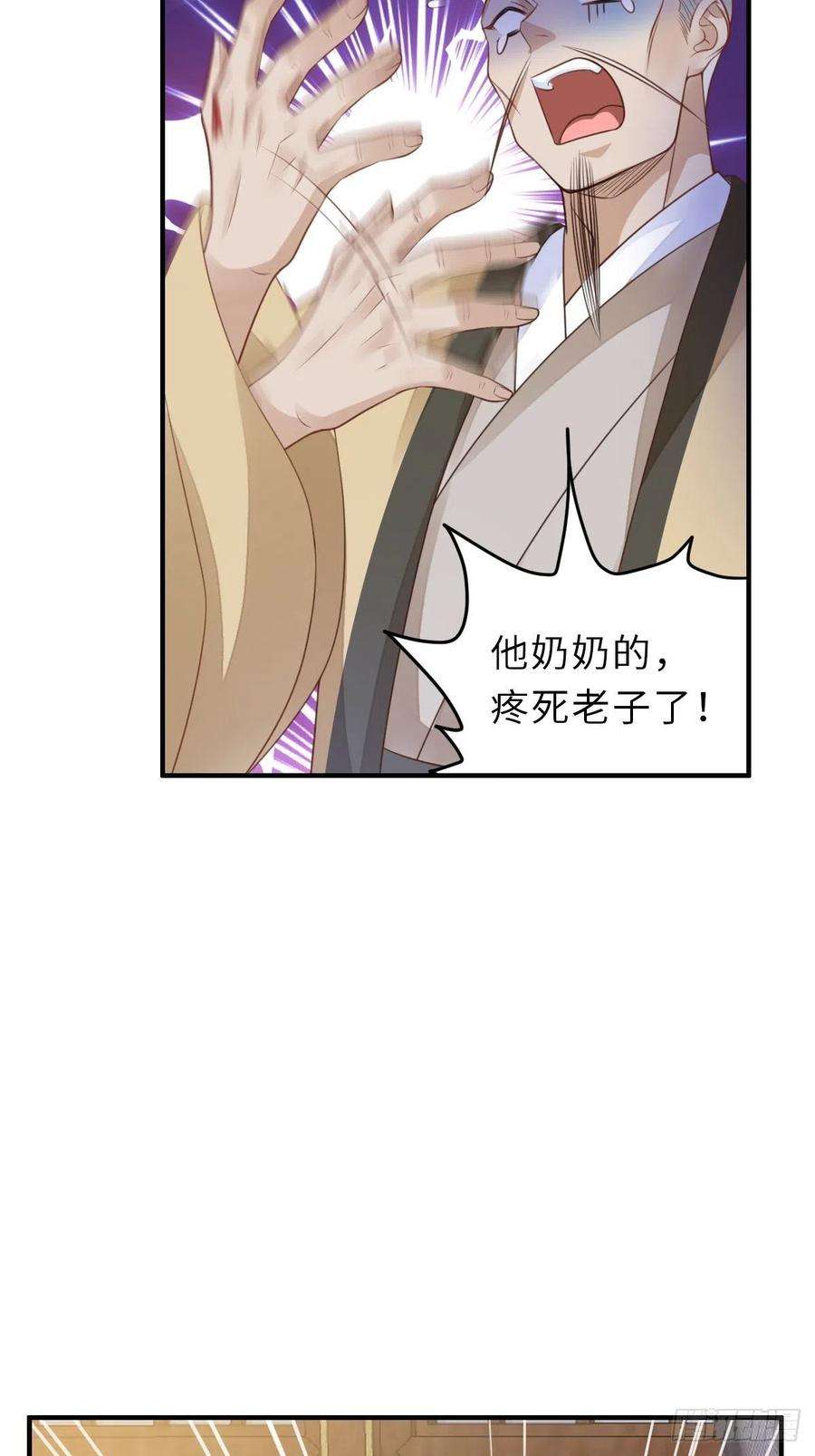 我驯服了暴君27话 救救徽鸣吧