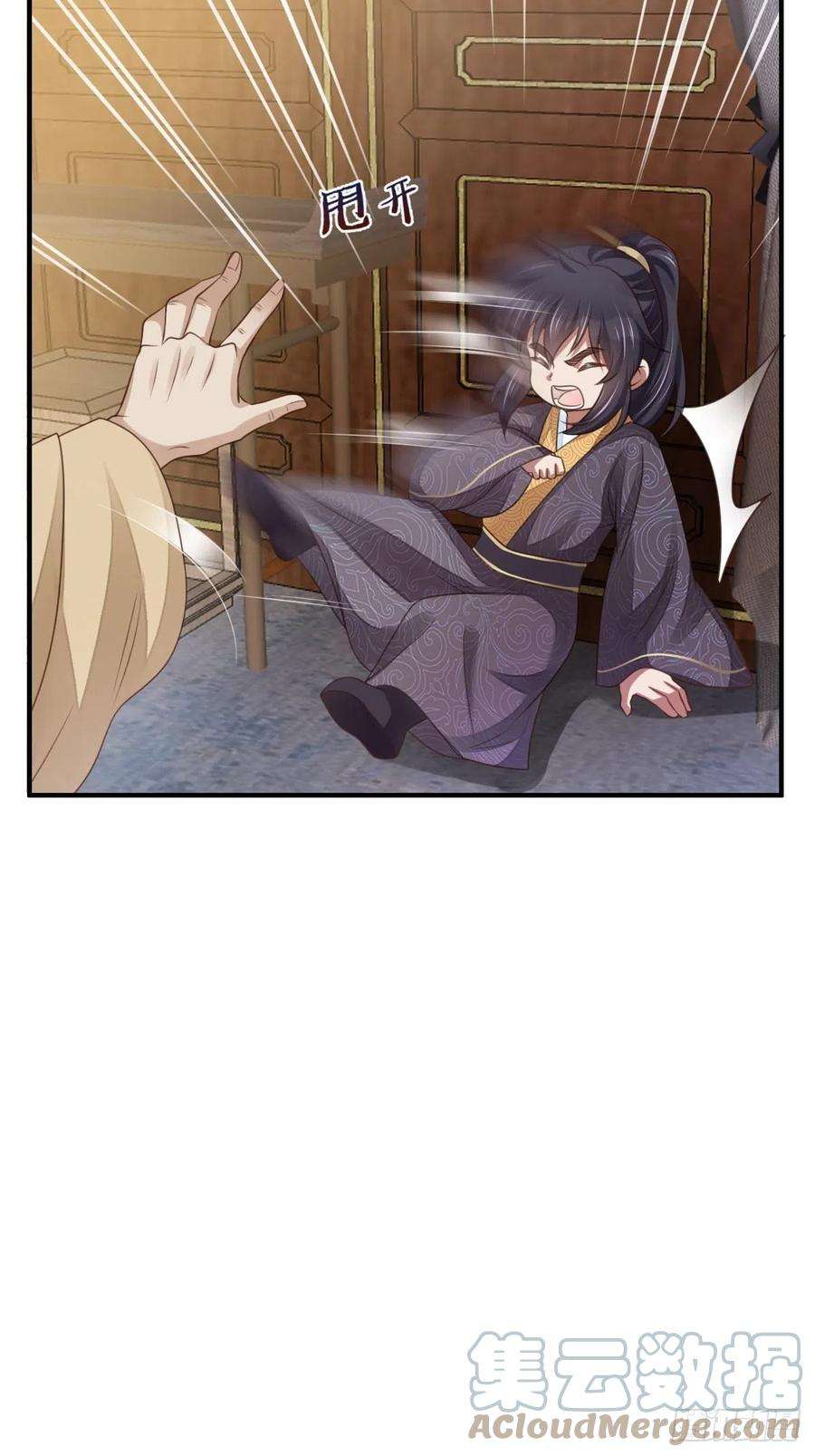 我驯服了暴君27话 救救徽鸣吧