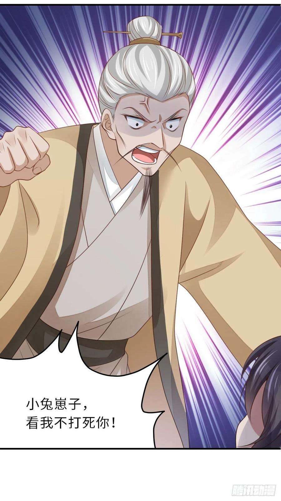 我驯服了暴君27话 救救徽鸣吧