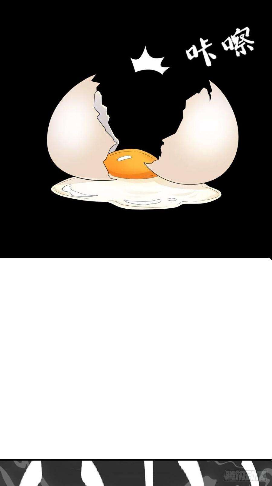 我驯服了暴君27话 救救徽鸣吧