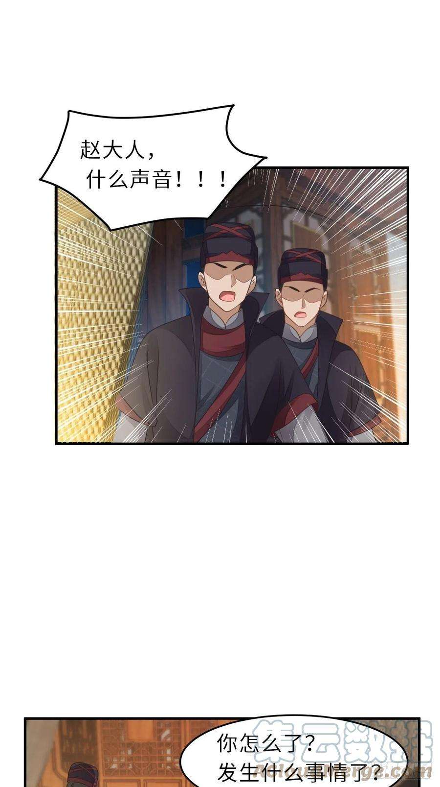 我驯服了暴君27话 救救徽鸣吧