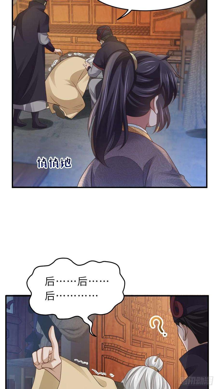 我驯服了暴君27话 救救徽鸣吧