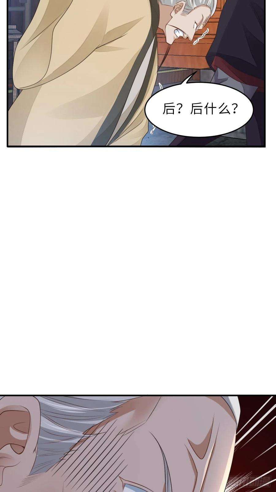 我驯服了暴君27话 救救徽鸣吧