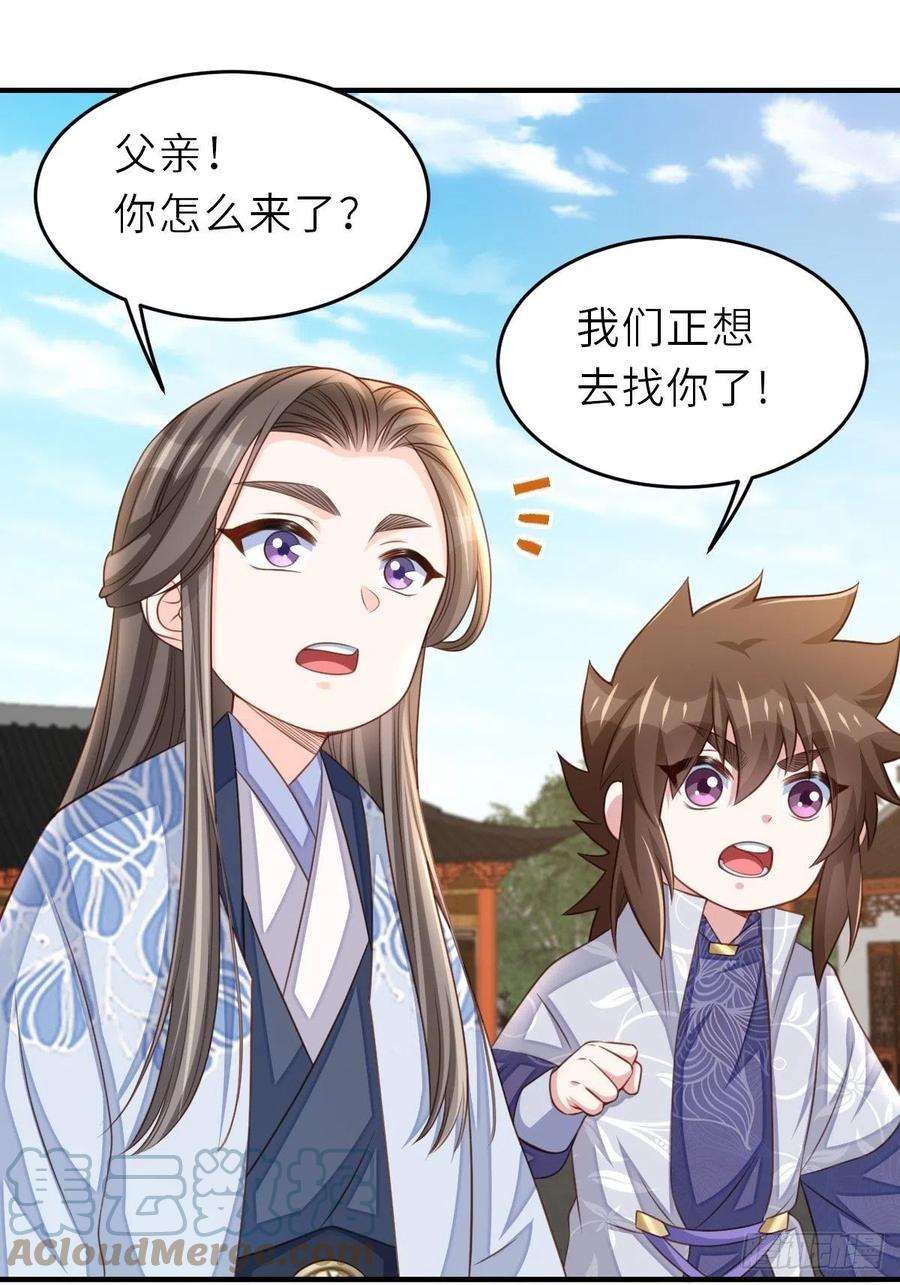 我驯服了暴君27话 救救徽鸣吧