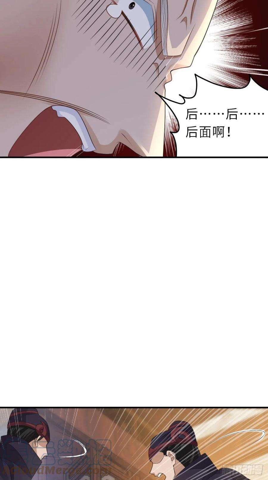 我驯服了暴君27话 救救徽鸣吧