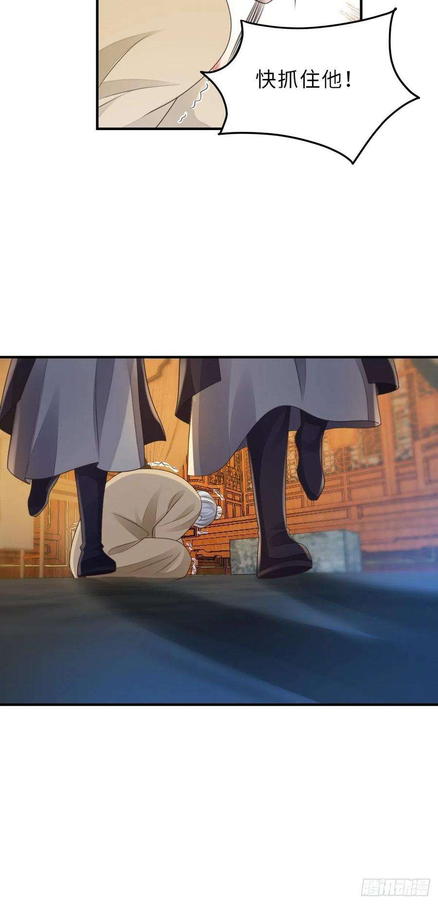 我驯服了暴君27话 救救徽鸣吧