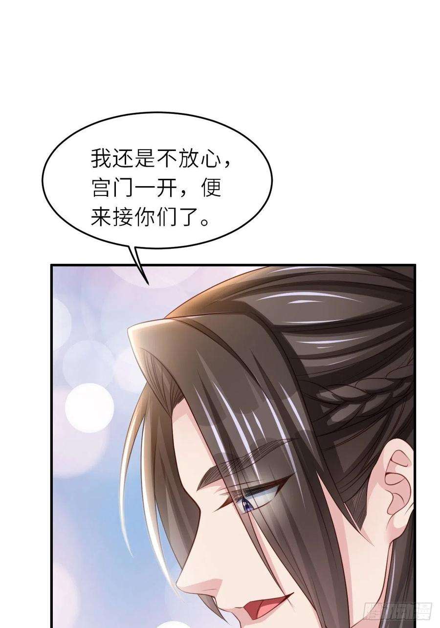 我驯服了暴君27话 救救徽鸣吧