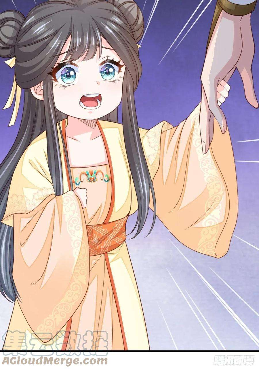 我驯服了暴君27话 救救徽鸣吧