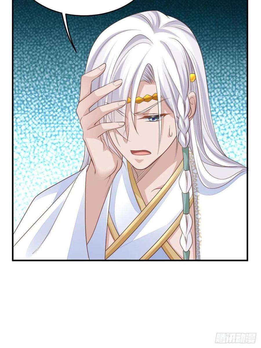 我驯服了暴君28话 另请高明吧！