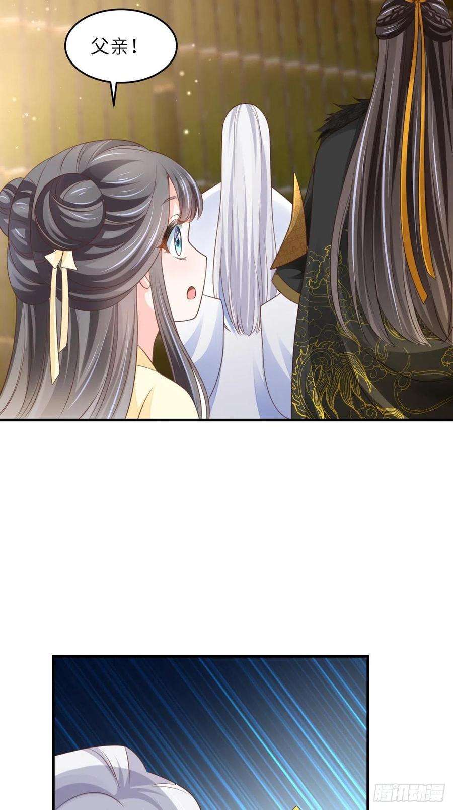 我驯服了暴君28话 另请高明吧！