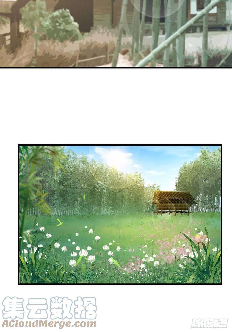 我驯服了暴君28话 另请高明吧！