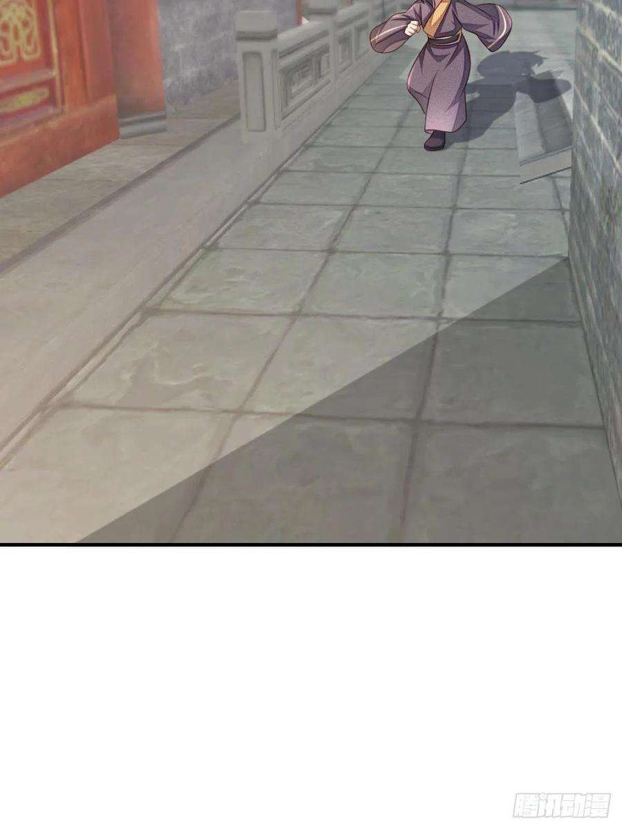 我驯服了暴君28话 另请高明吧！