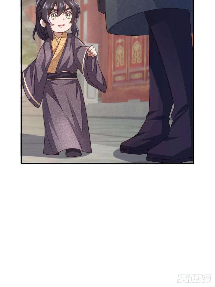 我驯服了暴君28话 另请高明吧！