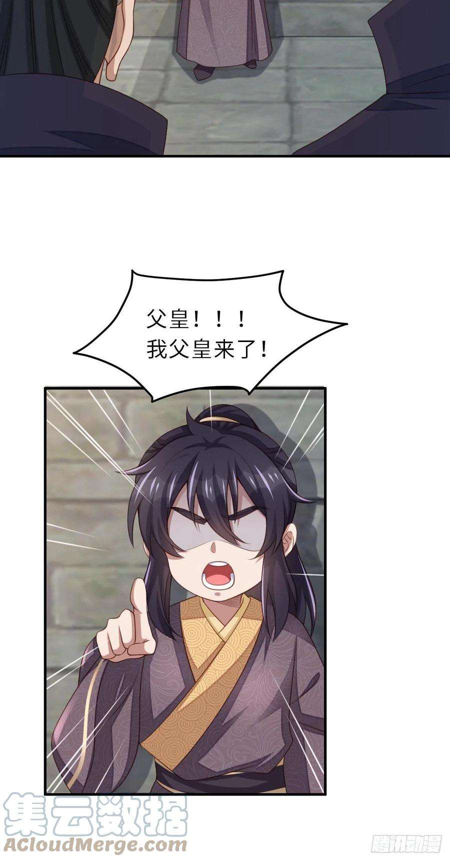 我驯服了暴君28话 另请高明吧！