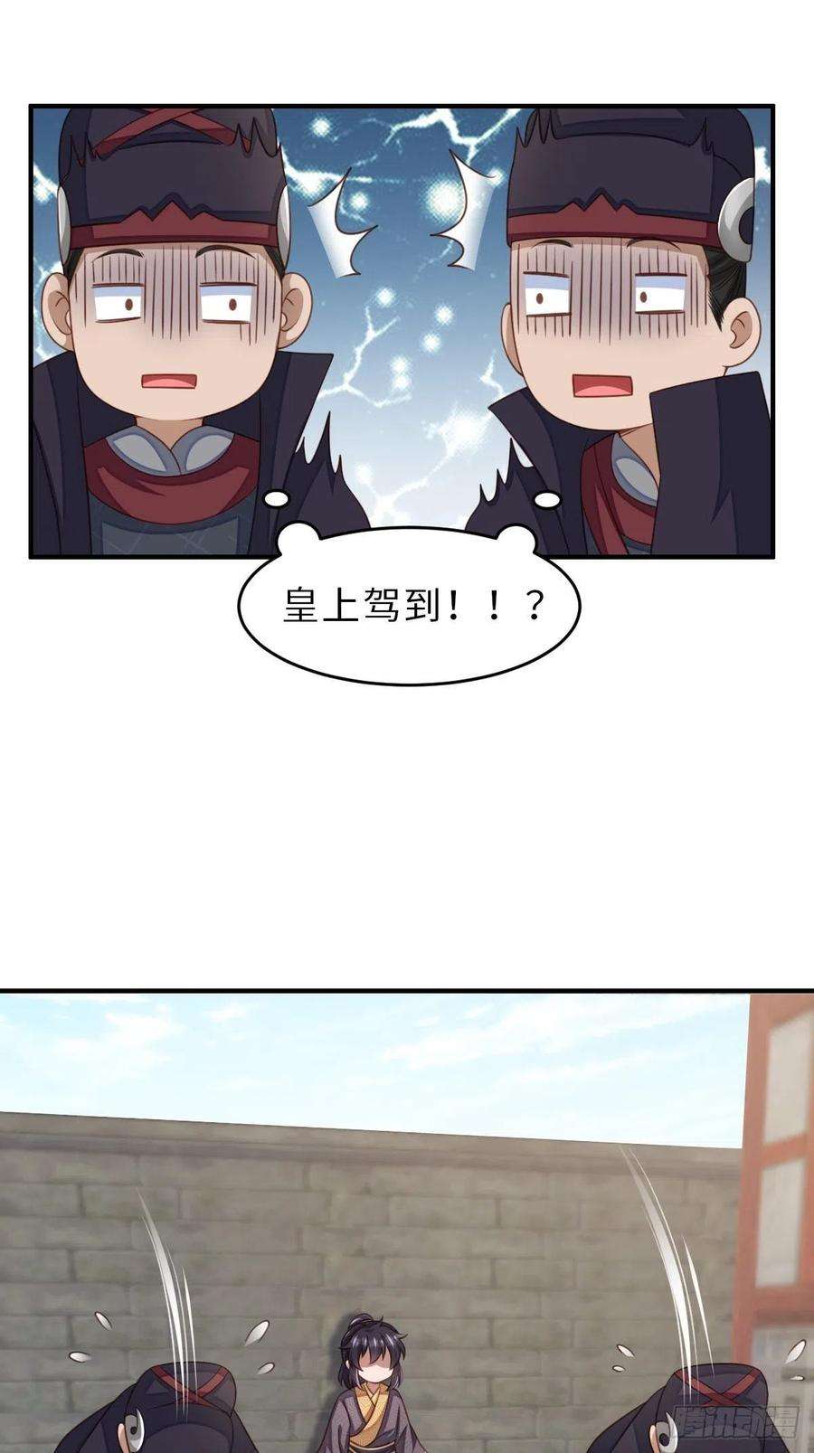 我驯服了暴君28话 另请高明吧！