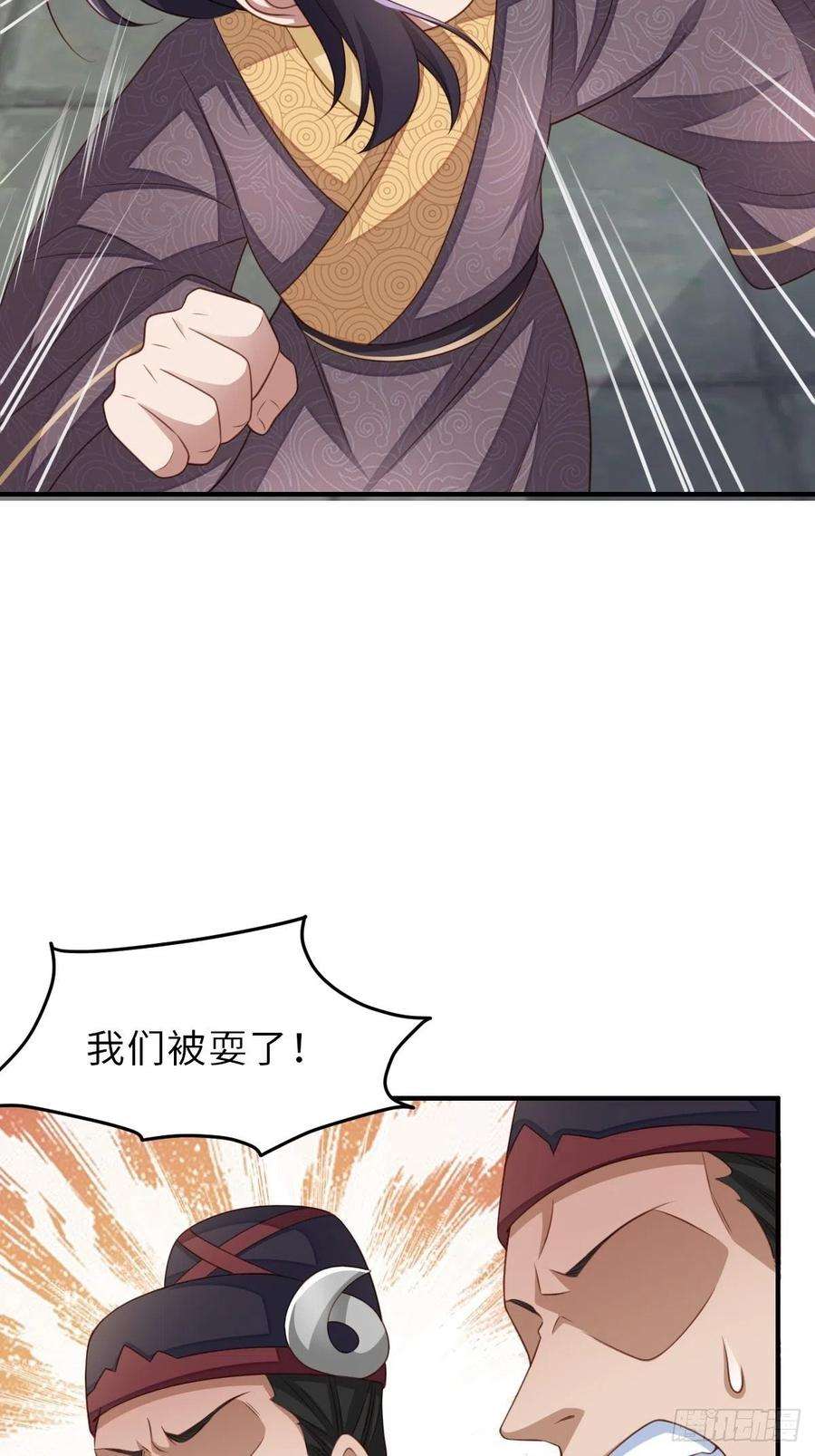 我驯服了暴君28话 另请高明吧！