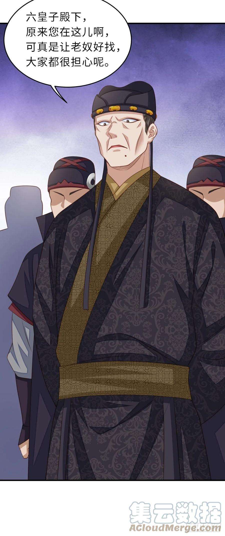 我驯服了暴君28话 另请高明吧！