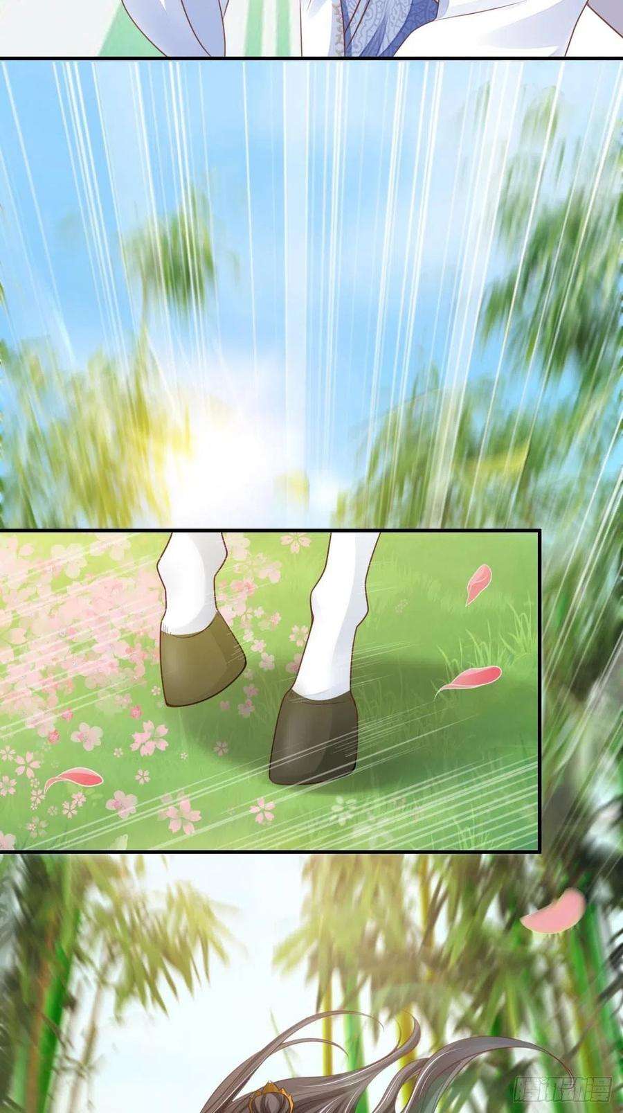 我驯服了暴君28话 另请高明吧！