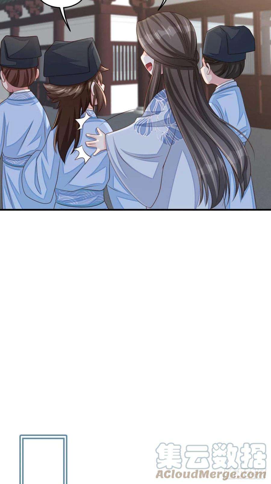 我驯服了暴君29话 强闯圣术司