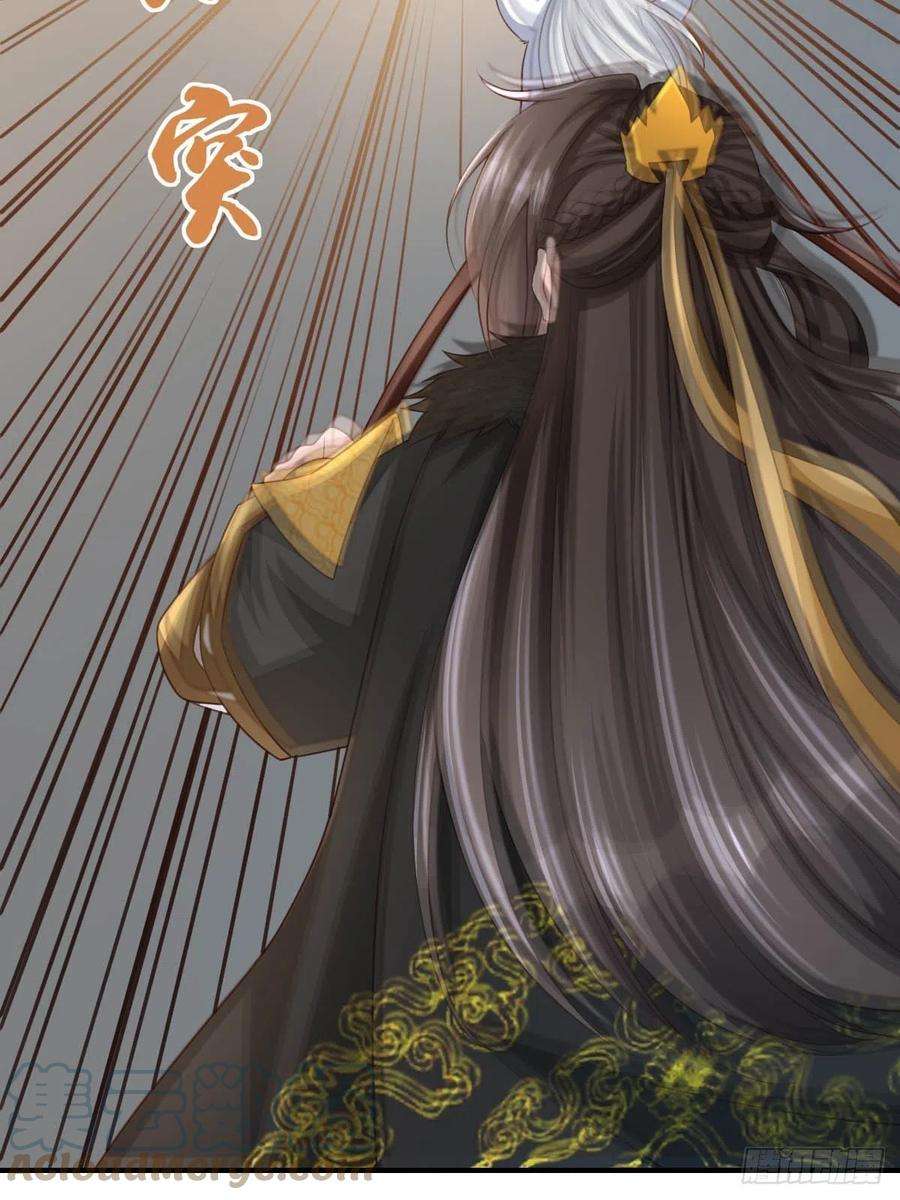 我驯服了暴君29话 强闯圣术司