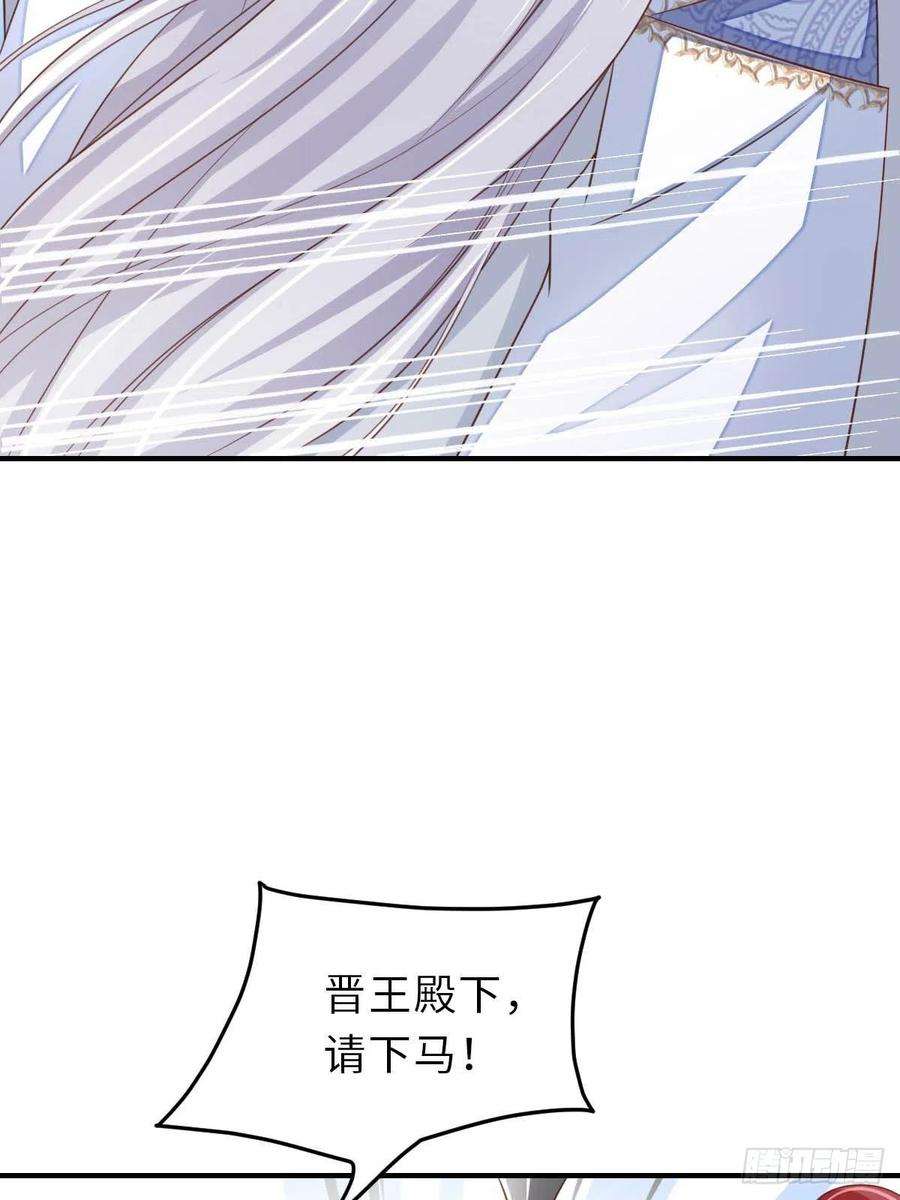 我驯服了暴君29话 强闯圣术司