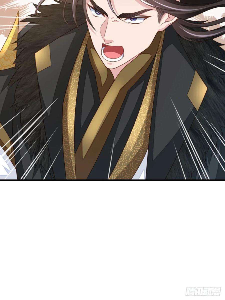 我驯服了暴君29话 强闯圣术司